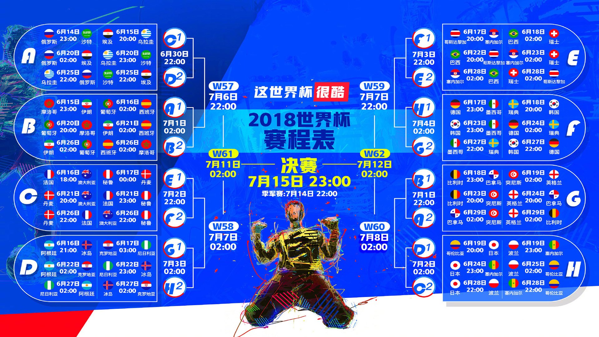 一场惊天逆转,让整个2026世界杯都记住了伊拉克的名字!奥斯梅恩,这一刻他就是亚洲之光!